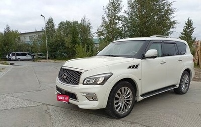 Infiniti QX80 I рестайлинг, 2014 год, 2 450 000 рублей, 1 фотография
