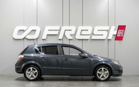 Opel Astra H, 2006 год, 799 000 рублей, 5 фотография