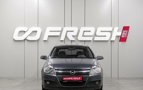 Opel Astra H, 2006 год, 799 000 рублей, 3 фотография
