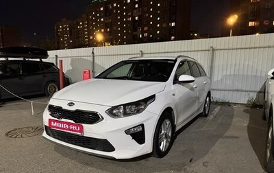 KIA cee'd III, 2019 год, 1 250 000 рублей, 1 фотография