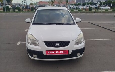 KIA Rio II, 2009 год, 650 000 рублей, 1 фотография