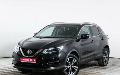 Nissan Qashqai, 2019 год, 2 040 000 рублей, 1 фотография