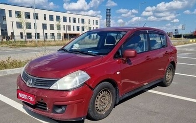 Nissan Tiida, 2007 год, 399 999 рублей, 1 фотография