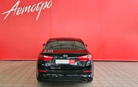 KIA Optima III, 2015 год, 995 000 рублей, 4 фотография