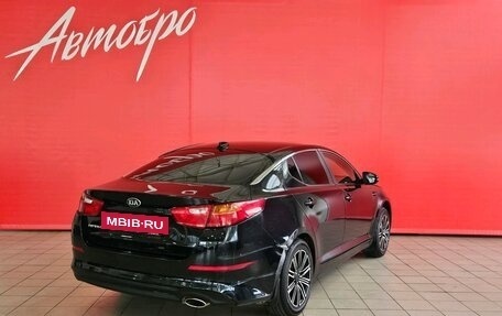 KIA Optima III, 2015 год, 995 000 рублей, 5 фотография
