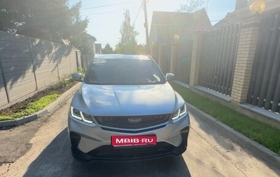 Geely Coolray I, 2021 год, 1 700 000 рублей, 1 фотография