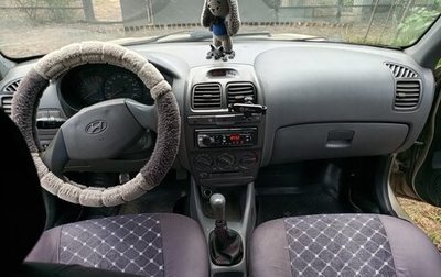 Hyundai Accent II, 2004 год, 260 000 рублей, 1 фотография