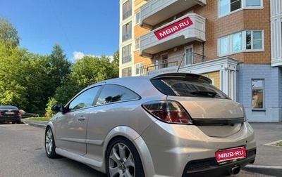 Opel Astra H, 2007 год, 800 000 рублей, 1 фотография