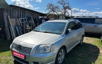 Toyota Avensis III рестайлинг, 2004 год, 550 000 рублей, 1 фотография
