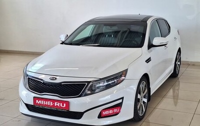 KIA Optima III, 2014 год, 1 050 000 рублей, 1 фотография