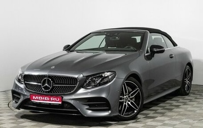 Mercedes-Benz E-Класс, 2019 год, 5 490 000 рублей, 1 фотография