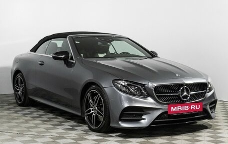 Mercedes-Benz E-Класс, 2019 год, 5 490 000 рублей, 3 фотография