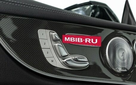 Mercedes-Benz E-Класс, 2019 год, 5 490 000 рублей, 20 фотография