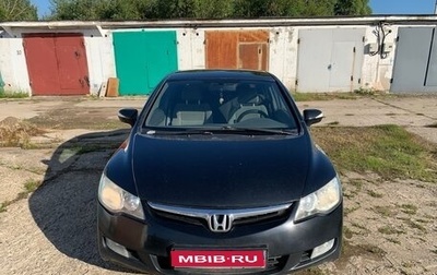 Honda Civic VIII, 2008 год, 640 000 рублей, 1 фотография