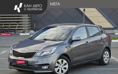 KIA Rio III рестайлинг, 2017 год, 1 145 730 рублей, 1 фотография