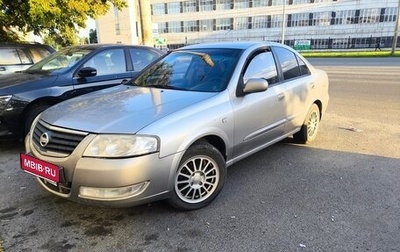 Nissan Almera Classic, 2008 год, 520 000 рублей, 1 фотография