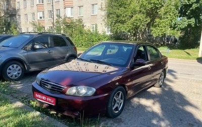 KIA Spectra II (LD), 2008 год, 187 000 рублей, 1 фотография