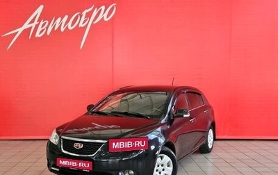 Geely Emgrand EC7, 2014 год, 475 000 рублей, 1 фотография