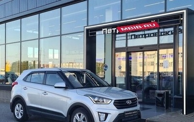 Hyundai Creta I рестайлинг, 2019 год, 1 850 000 рублей, 1 фотография