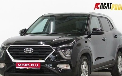 Hyundai Creta I рестайлинг, 2021 год, 2 111 400 рублей, 1 фотография