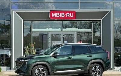 Geely Atlas, 2024 год, 4 017 190 рублей, 1 фотография