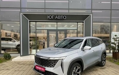 Geely Atlas, 2024 год, 3 817 190 рублей, 1 фотография
