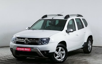 Renault Duster I рестайлинг, 2015 год, 1 160 000 рублей, 1 фотография