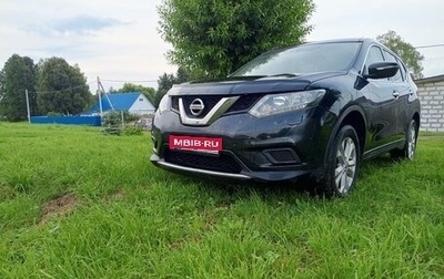 Nissan X-Trail, 2015 год, 1 500 000 рублей, 1 фотография