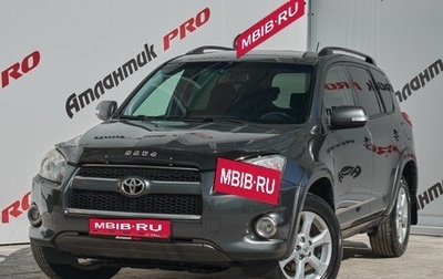 Toyota RAV4, 2012 год, 1 550 000 рублей, 1 фотография