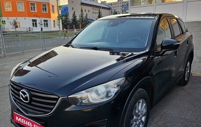 Mazda CX-5 II, 2016 год, 1 800 000 рублей, 1 фотография