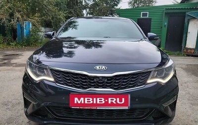 KIA Optima IV, 2018 год, 2 355 000 рублей, 1 фотография
