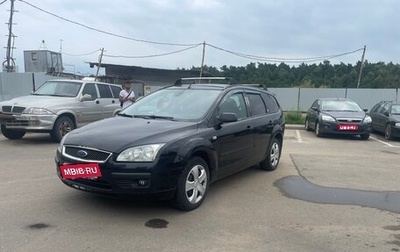 Ford Focus II рестайлинг, 2006 год, 499 000 рублей, 1 фотография
