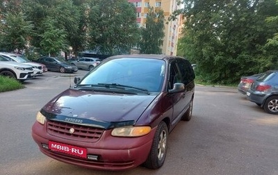 Chrysler Voyager III, 2000 год, 165 000 рублей, 1 фотография