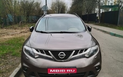 Nissan Murano, 2014 год, 1 490 000 рублей, 1 фотография