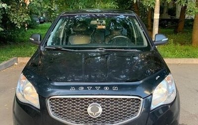 SsangYong Actyon II рестайлинг, 2011 год, 550 000 рублей, 1 фотография