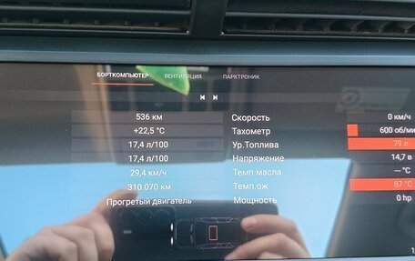 BMW X5, 2004 год, 750 000 рублей, 28 фотография