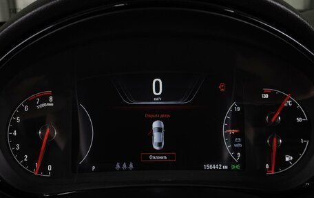 Opel Insignia II рестайлинг, 2013 год, 1 299 000 рублей, 15 фотография