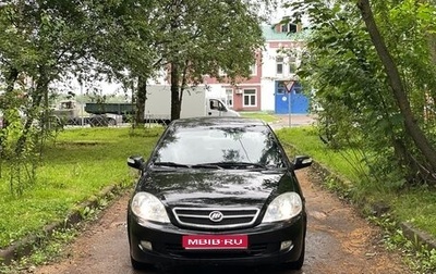 Lifan Breez (520), 2008 год, 149 000 рублей, 1 фотография