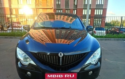 SsangYong Actyon II рестайлинг, 2010 год, 490 000 рублей, 1 фотография