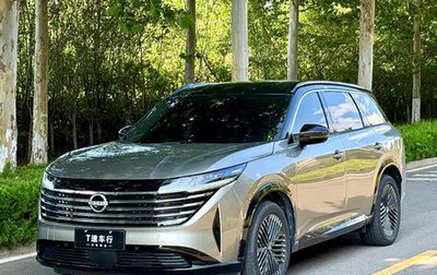 Nissan Pathfinder, 2024 год, 3 390 013 рублей, 1 фотография