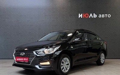 Hyundai Solaris II рестайлинг, 2019 год, 1 350 000 рублей, 1 фотография