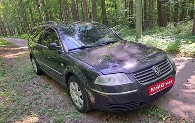 Volkswagen Passat B5+ рестайлинг, 2001 год, 420 000 рублей, 1 фотография