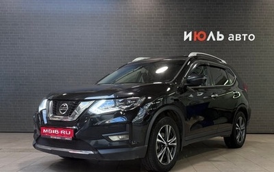 Nissan X-Trail, 2020 год, 2 610 000 рублей, 1 фотография