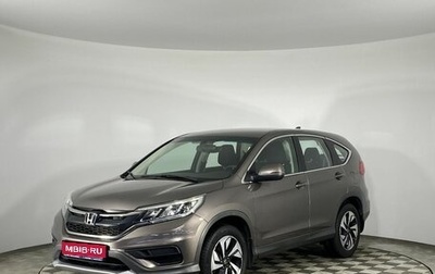 Honda CR-V IV, 2015 год, 1 749 000 рублей, 1 фотография