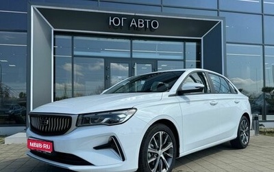 Geely Emgrand, 2024 год, 2 592 990 рублей, 1 фотография
