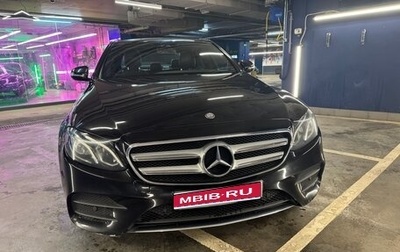 Mercedes-Benz E-Класс, 2016 год, 3 500 000 рублей, 1 фотография