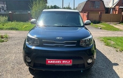 KIA Soul II рестайлинг, 2018 год, 1 750 000 рублей, 1 фотография
