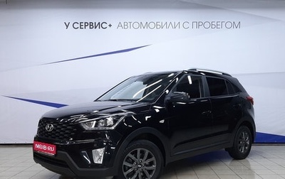 Hyundai Creta I рестайлинг, 2021 год, 1 970 000 рублей, 1 фотография