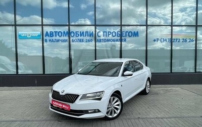 Skoda Superb III рестайлинг, 2015 год, 1 535 000 рублей, 1 фотография