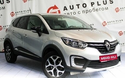 Renault Kaptur I рестайлинг, 2021 год, 1 669 000 рублей, 1 фотография